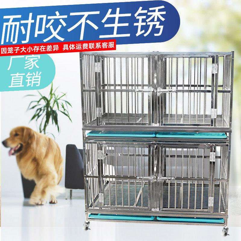 子母笼不锈钢多层狗笼白钢笼双层三层狗笼子小中大型犬比熊泰迪宠