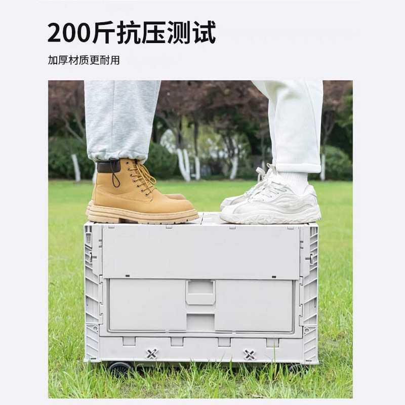 户外露营收纳箱折叠野营汽车整理箱车载车用后备箱储物箱子带轮子