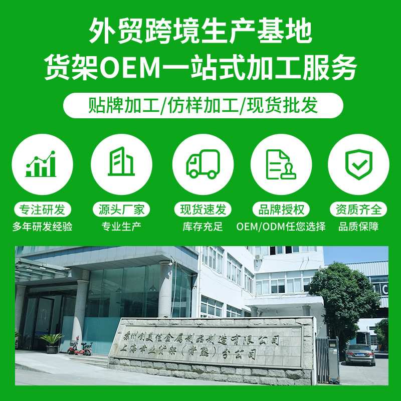 超市货架卡条配件端头侧网架小便利店单面侧网挂钩和标价条商用