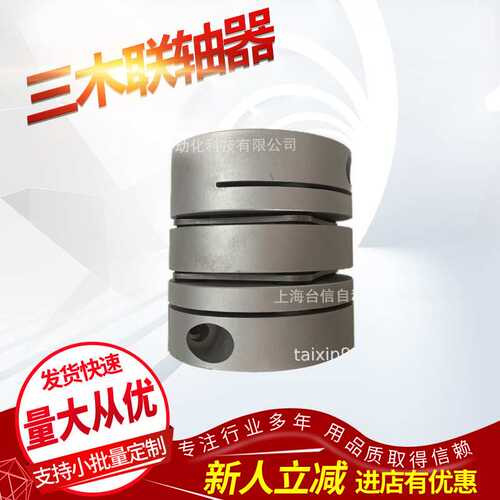 供应BAUMANN FLEX金属螺旋弹簧联轴器 MM-19K