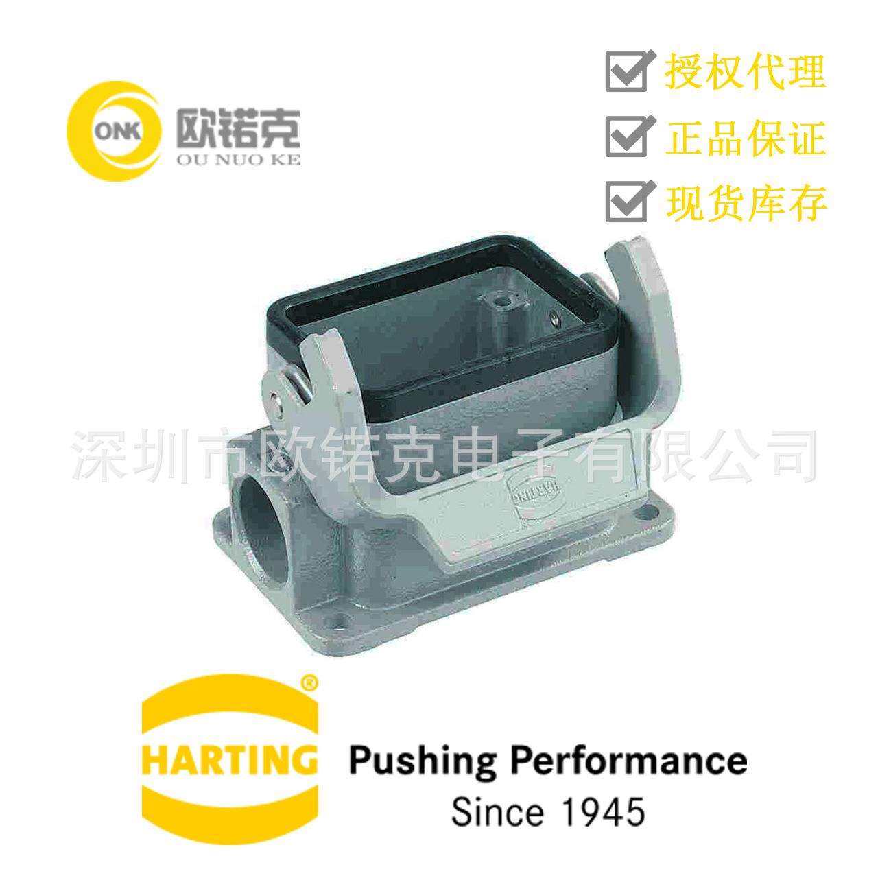 HARTING浩亭19300061290用于工业连接器的标准上売/底座,玩具/童车/益智/积木/模型,毛绒/玩偶/公仔/布艺类玩具,淘宝优惠券,粉丝福利购,淘宝优惠卷