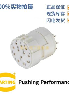 HARTING浩亭09151122702M23母头12芯圆形连接器焊接接线8A