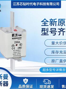 355NHG03B400NHG03B巴斯曼BUSSMANN快速保险丝熔断器