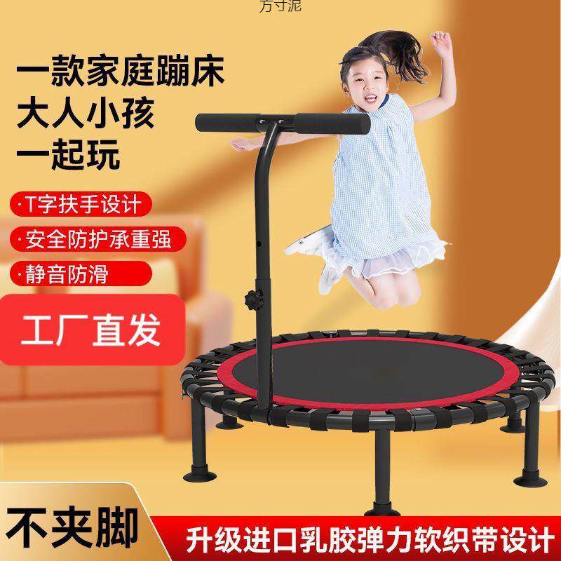 儿童蹦蹦床孩子成人跳跳床室内家庭用可折叠健身蹦跳床厂跨境