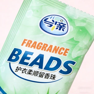 洗衣留香珠持久留香味洗衣服家用增香剂去异味护衣物GB12