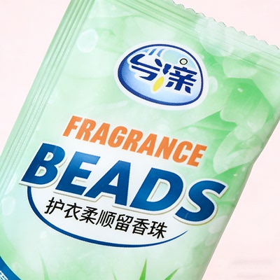 洗衣留香珠持久留香味洗衣服家用增香剂去异味护衣物GB70