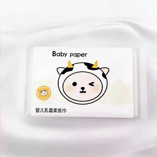 云柔巾乳霜纸宝宝手口柔纸巾纸抽实惠保湿GB31