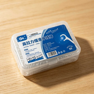 峰峰A牙线便携牙签家用清洁牙缝超细牙线棒