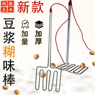 新款豆腐糊味棒烧糊香味煮豆浆锅烧味加热管糊香机豆制品加工设备