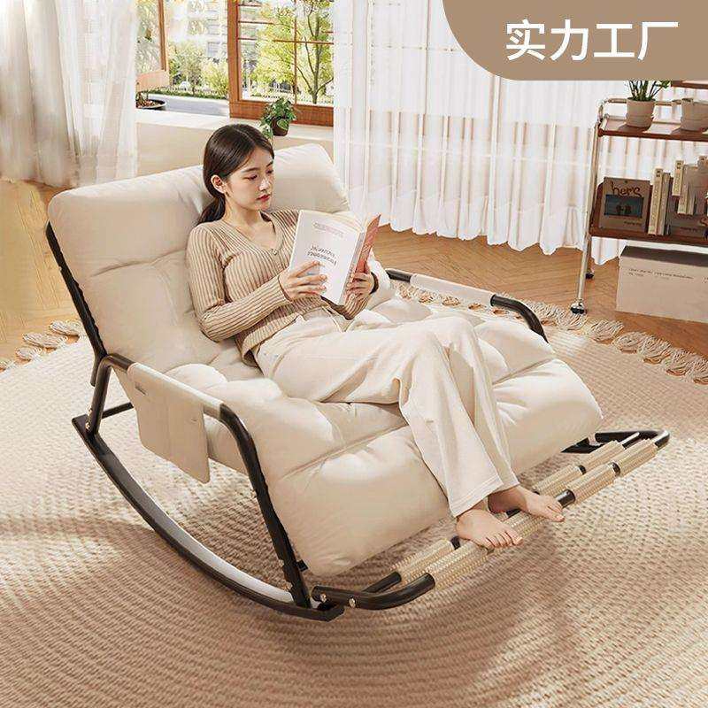摇摇椅躺椅成人懒人沙发家用新款逍遥椅客厅阳台休闲椅子可睡大人,电子元器件市场,其它元器件,淘宝优惠券,粉丝福利购,淘宝优惠卷