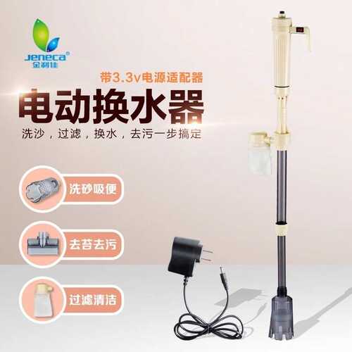 金利佳鱼缸换水器抽水泵电动洗沙器水族箱换水管清洁吸便器虹吸管