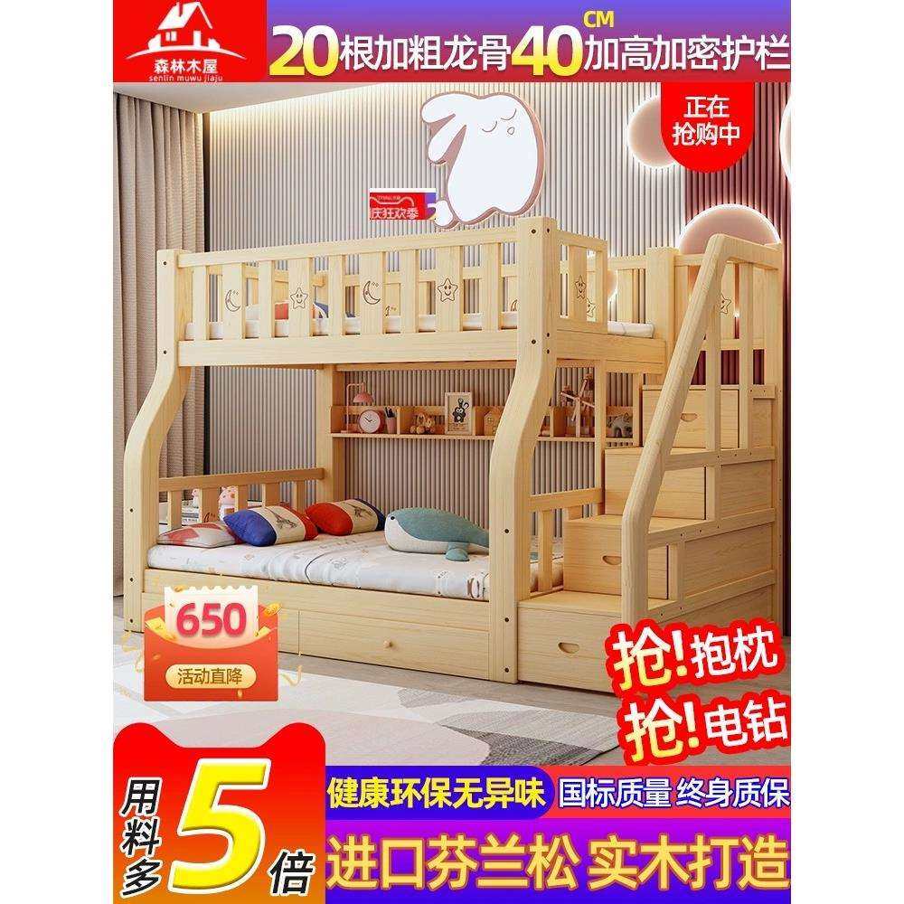 上下铺双层床全实木高低床儿童床两层床大人木床多功能多人子母床,玩具/童车/益智/积木/模型,毛绒/玩偶/公仔/布艺类玩具,淘宝优惠券,粉丝福利购,淘宝优惠卷