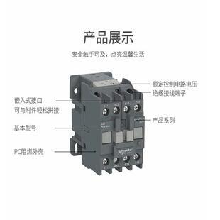 供应原厂LC1N0901M5N9A220V交流接触器