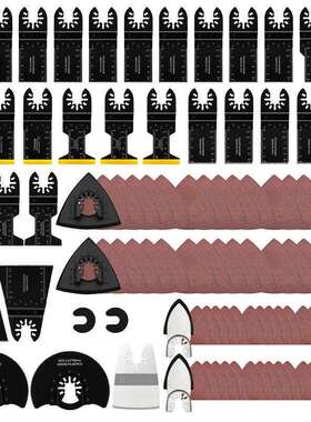 95pcs混合万用宝锯片套装摆动锯片电动工具配件切割铁钉铝板铁皮