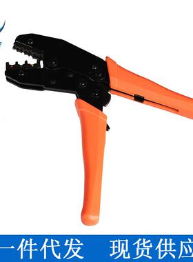 棘轮式端子压接钳黑色护套橙色SQ-336H(0.5-6平方)