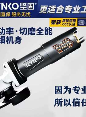 坚固KD69-100小霸王角磨机切割机打磨机电动砂轮机手砂轮调速角向