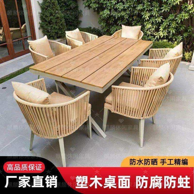 户外塑木桌椅庭院私家花园露台别墅现代室外可移动防水防晒编藤椅,玩具/童车/益智/积木/模型,毛绒/玩偶/公仔/布艺类玩具,淘宝优惠券,粉丝福利购,淘宝优惠卷