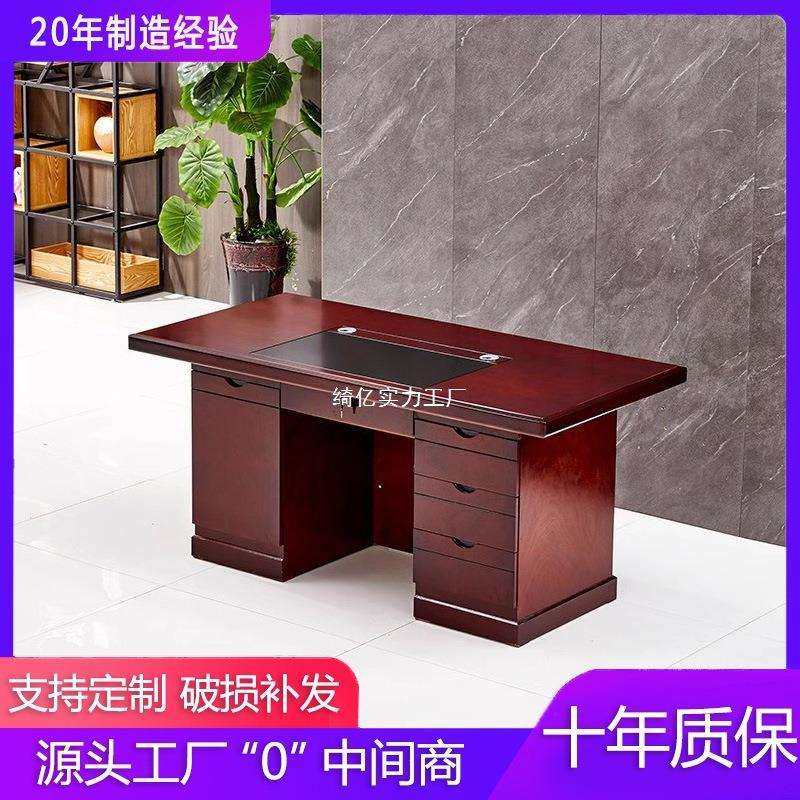 办公桌电脑桌油漆贴实木皮职员单人位带抽屉教师桌椅老板桌写字台,电子元器件市场,其它元器件,淘宝优惠券,粉丝福利购,淘宝优惠卷