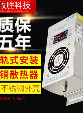 GC-8060开关柜智能除湿装置生产厂家温控器温湿度仪表电子型