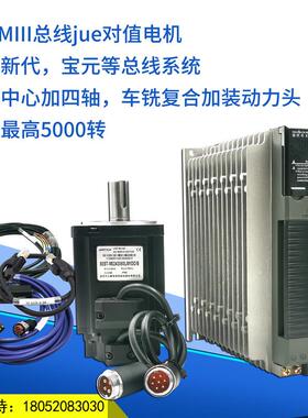 华大新代21M6TA加四轴MIII总线80ST-M0243050LM1DDC7-13ia30M3