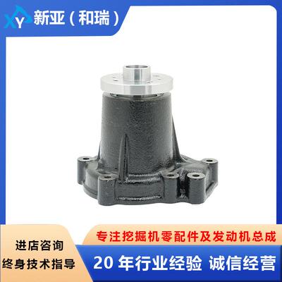 五十铃18761851808980388452适用4HK1原装水泵总成发动机零配件