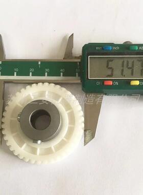 绗缝机配件机座用白色齿轮NT