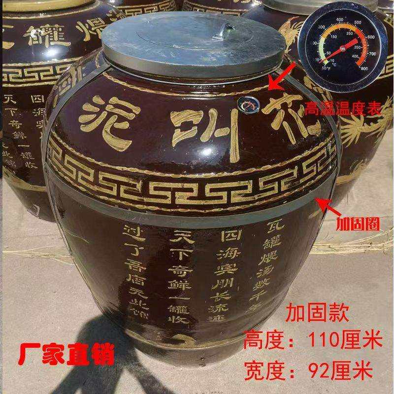 瓦缸烤炉黄泥叫花鸡烤缸瓦罐烤炉窑鸡瓦缸烧烤烧烤炉烧烤缸