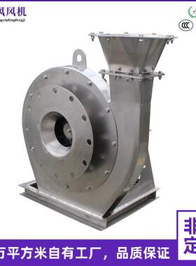 9-193.5A高压离心风机物料输送排尘风机管道加压效率高噪声低