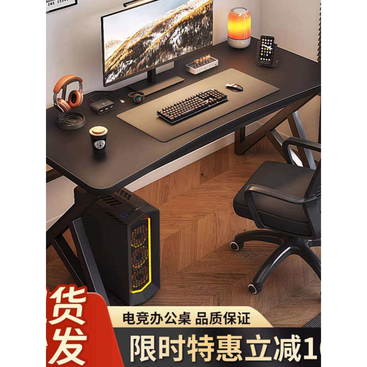 电竞桌家用电脑桌简约卧室用小桌子学习桌台式碳纤维桌简易办公桌,玩具/童车/益智/积木/模型,毛绒/玩偶/公仔/布艺类玩具,淘宝优惠券,粉丝福利购,淘宝优惠卷