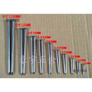 铁钉铁钉子木工小钉子家用圆钉小洋钉8分1 2 3 4 5 6寸张家麦太保