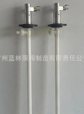 PP塑料抽液泵HD-A1+PPHT-700mm防腐防爆塑料抽液泵