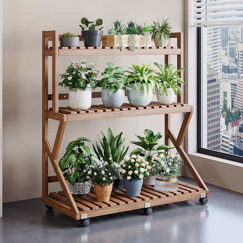 花架子阳台大厅用带滚轮挂栏杆轻奢高级实木木制感植物多层花架
