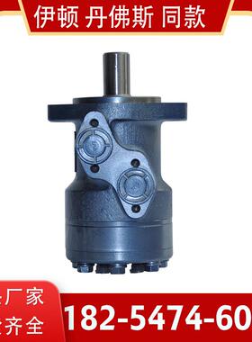 OMP/BM1/HMP系列液压油马达BMG-60-2-SK半圆键液压油马达厂家