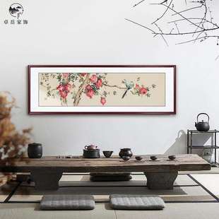 多子多福石榴客厅装饰画新中式挂画办公室国画寓意好牡丹卧室壁画