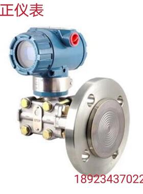 EJA210E-JHS5J-917EN-WH22C2WW智能单法兰液位变送器