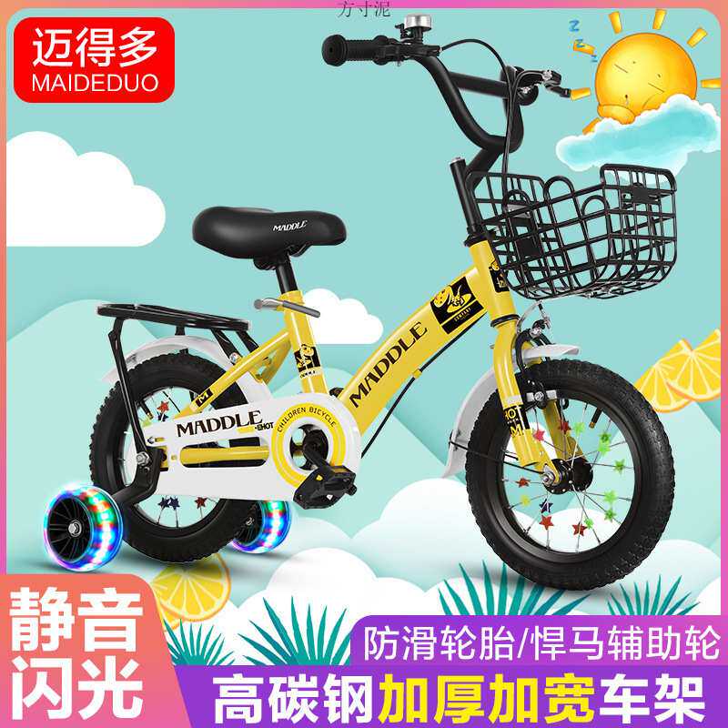 新款儿童车自行车女孩公主2-3-4-6-7-8-9-10岁小孩男宝宝脚踏单车