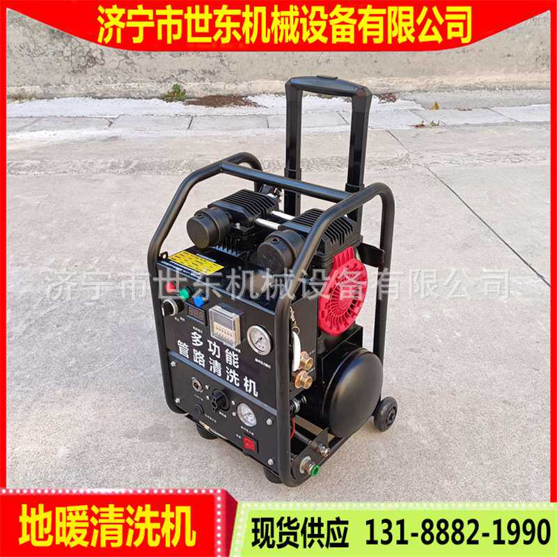 家用脉冲式地暖清洗机自来水管管道清洁设备小型便携式脉冲清洗机