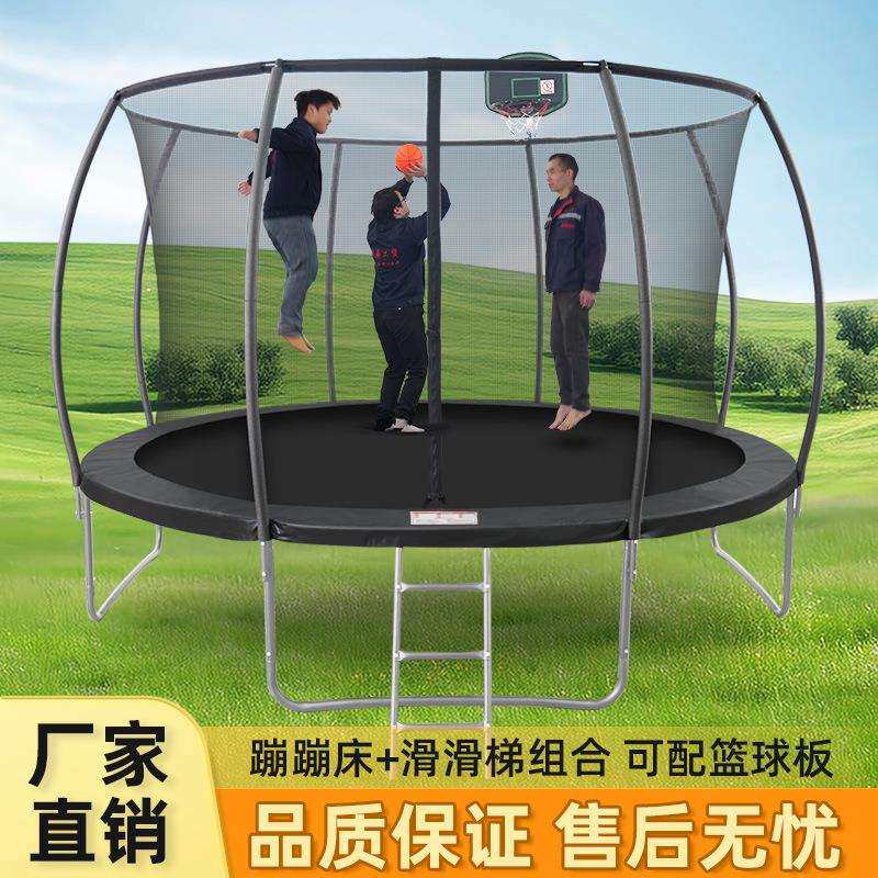 儿童家用蹦蹦床户外大型幼儿园弹跳床小孩娱乐蹭蹭床带护网跳跳床
