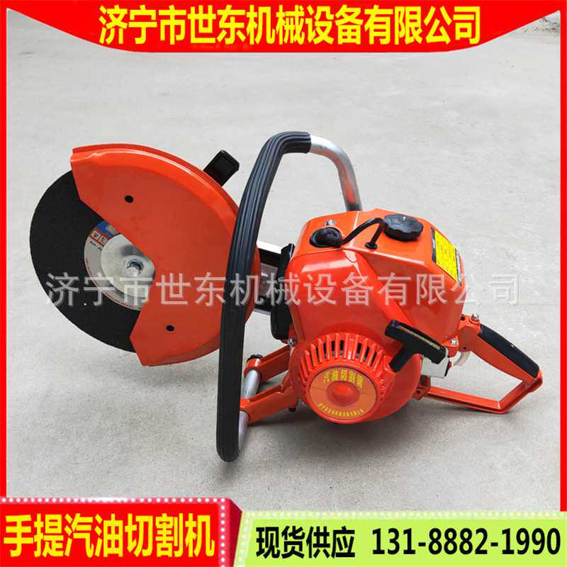 汽油机动无齿锯价格 便携式砂轮片切割锯 手提式小型混凝土切割机