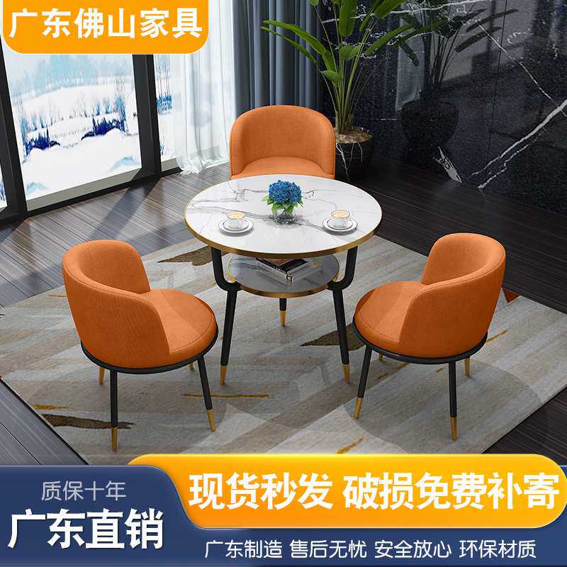 三件套轻奢阳台茶几小桌椅家用茶台网红办公洽谈桌椅组合小圆桌子