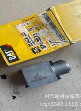 CAT卡特E374FE390F液压泵调节器四方块挖机配件挖掘机配件