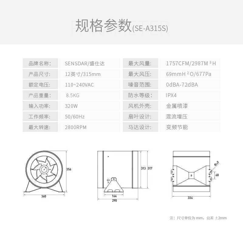 厂家直供轴流管道风机金属圆形12寸220v排气扇散热抽风机管道风机