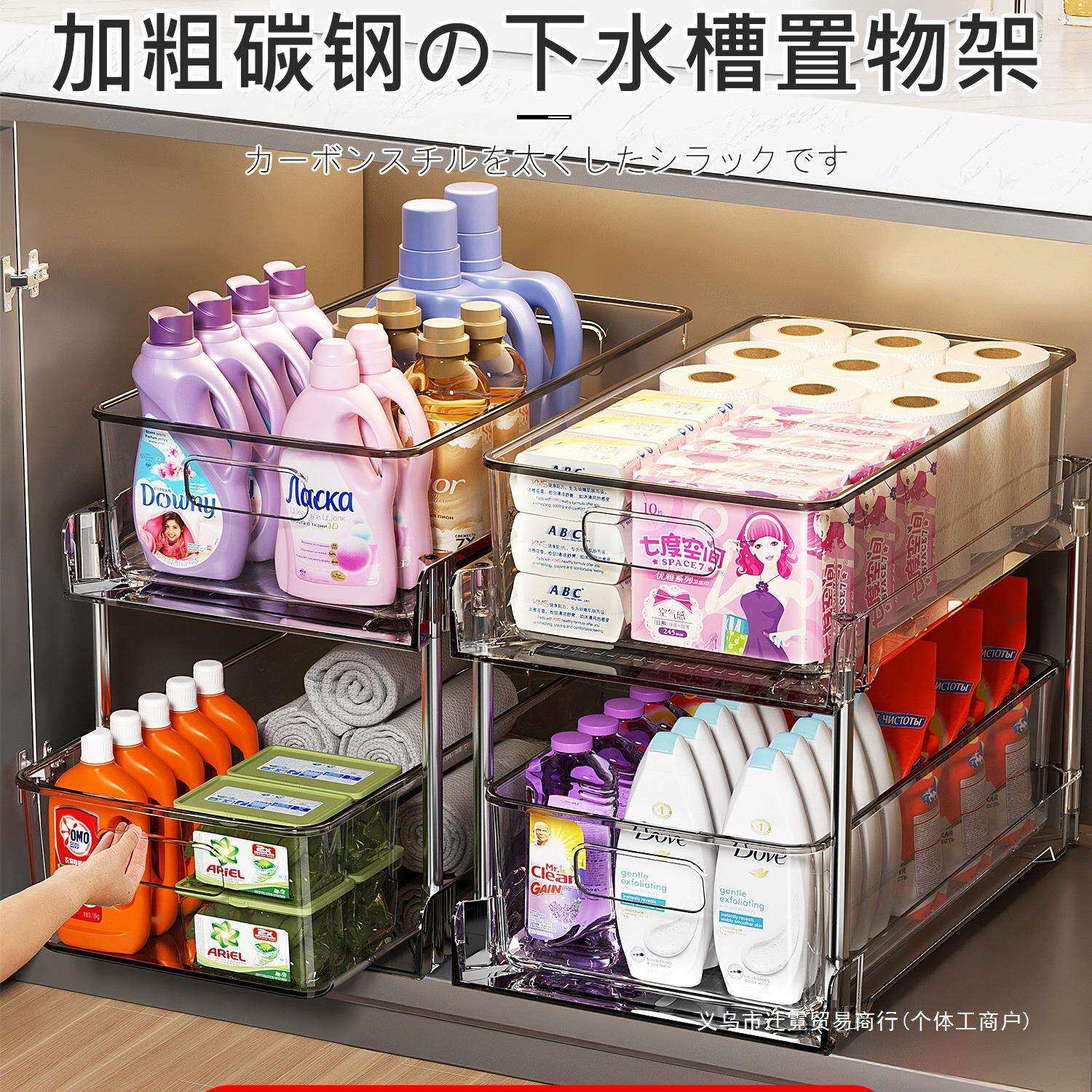 2025下水槽置物架浴室柜下收纳架卫生间厕所洗漱台免打孔厨房日用