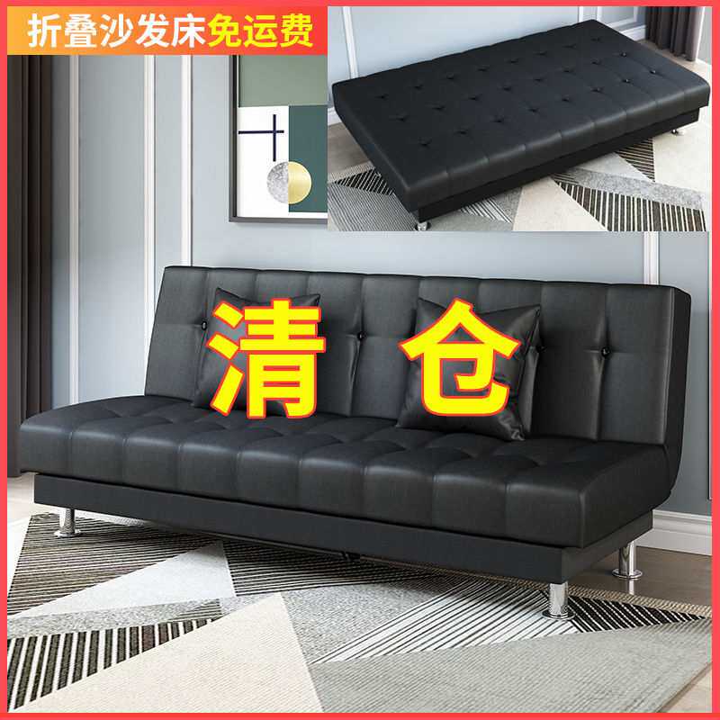 油蜡皮革PU皮可折叠多功能简易沙发床小户型双人北欧懒人两用沙发