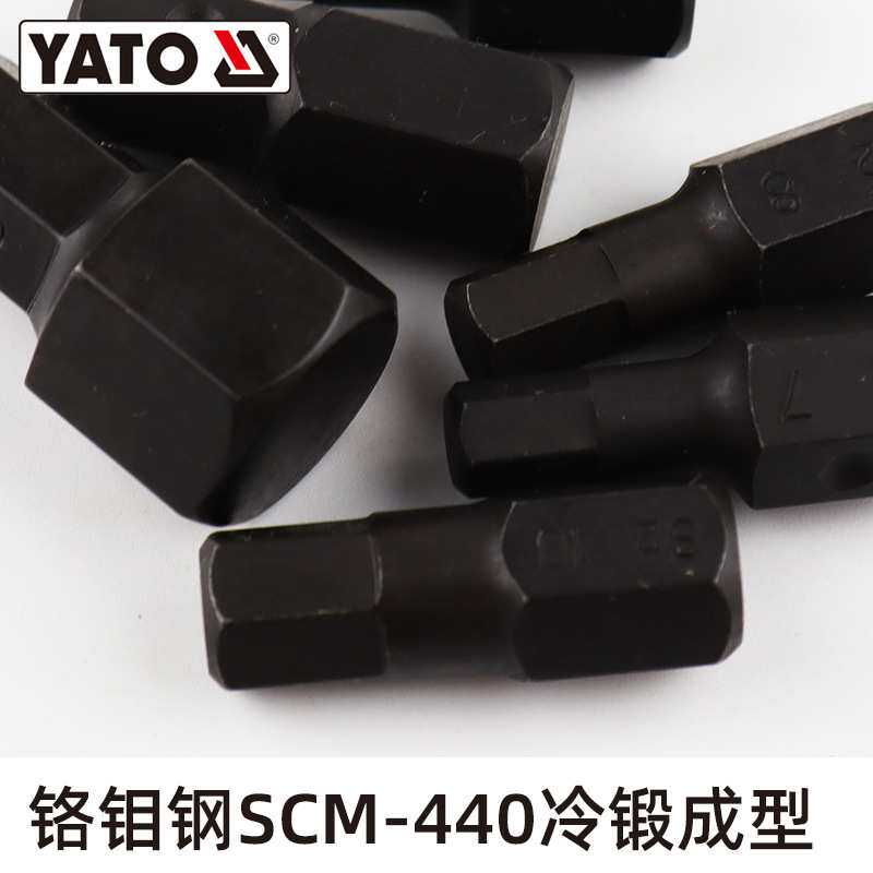 YATO易尔拓1/2气动内六角套筒风炮连体批头风动内六角六边形套头