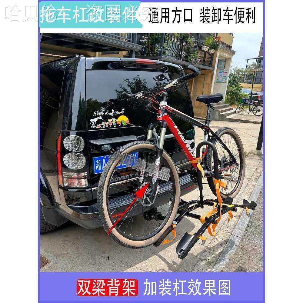 摩托单车SUV车尾架自行车车架口车载车汽山地方架拖车后挂背架子