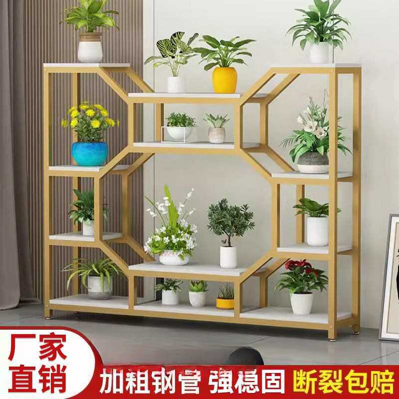 花架置物架阳台室内办公室隔断花架子客厅落地式铁艺多层花盆架子