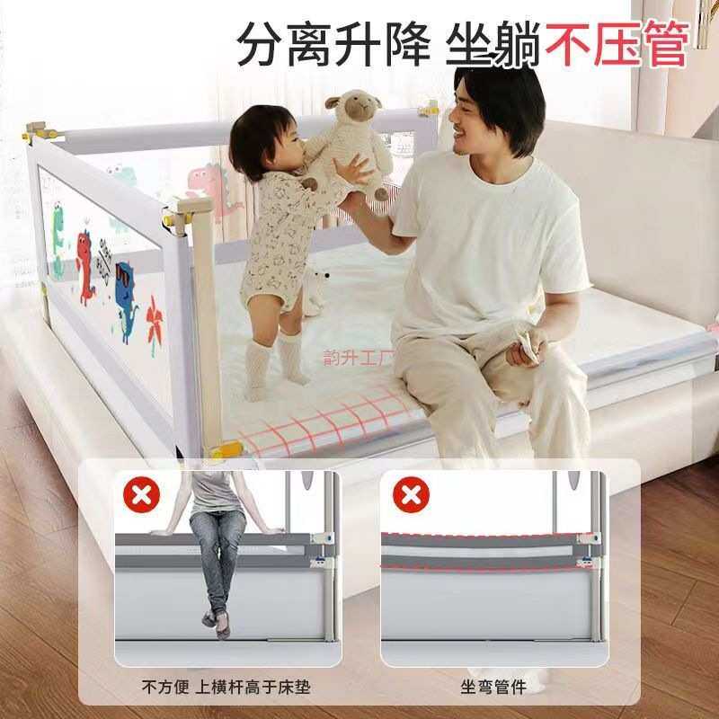 婴儿童床护栏宝宝家用床边上护栏床围挡防摔防护栏床围栏一面三面