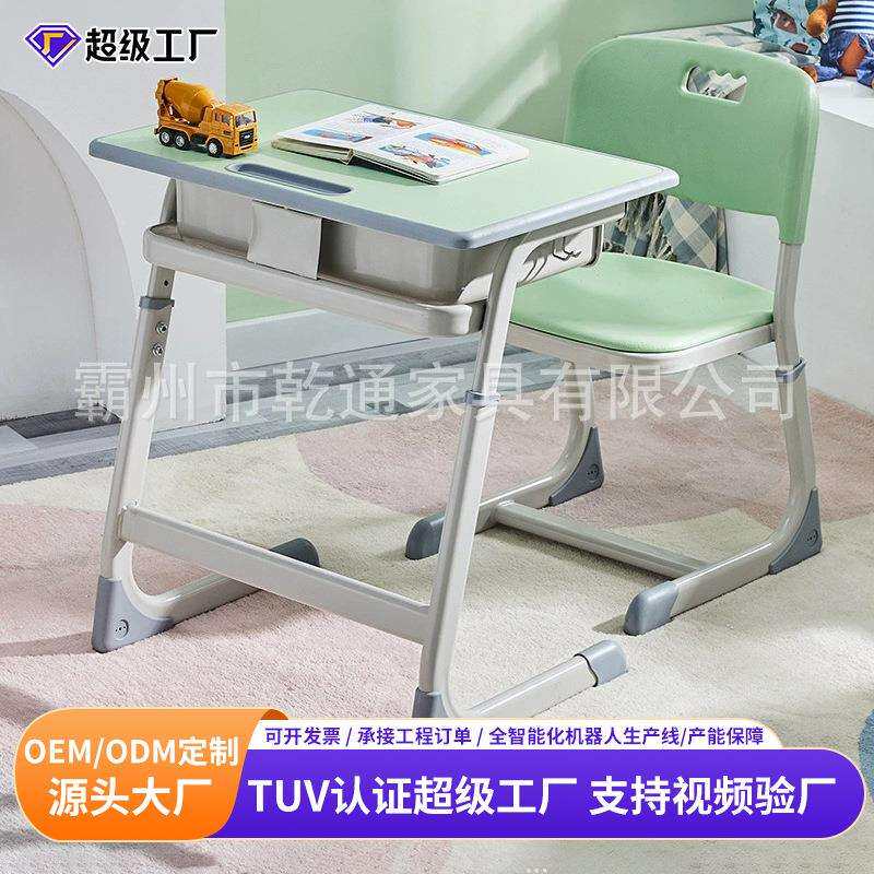 儿童书桌可调节高度升降家用学习桌椅套装学生写字简约吹塑课桌