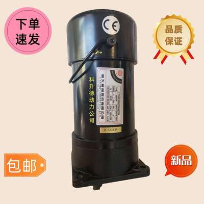 億大機械股份有限公司电机北大牌马达FME221/2HP1:25AEV400